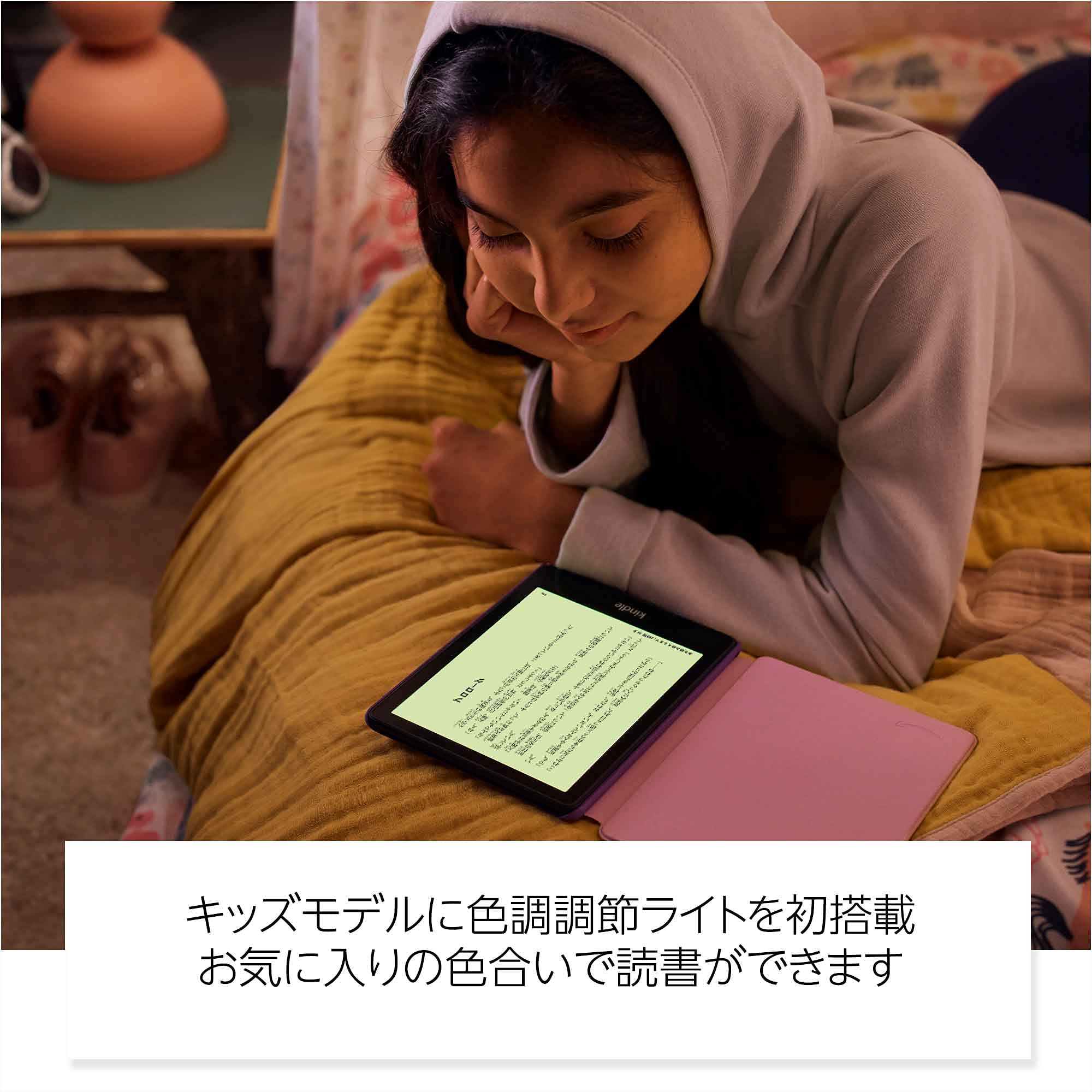 新品】kindle paperwhite キッズモデル ロボットドリームカバー 【公式